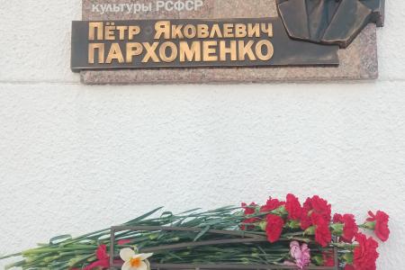 В Орле открыли мемориальную доску партизану Великой Отечественной войны, партийному и общественному деятелю Петру Пархоменко