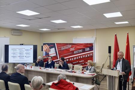Сергей Пантелеев принял участие в V Пленуме Санкт-Петербургского горкома КПРФ