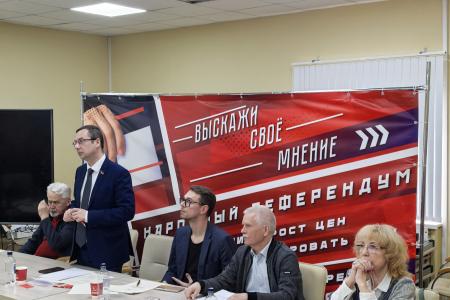 Сергей Пантелеев принял участие в V Пленуме Санкт-Петербургского горкома КПРФ