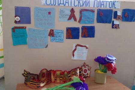 Забайкальский край. Урок мужества в Новотроицкой школе: сохранение памяти о Великой Отечественной войне