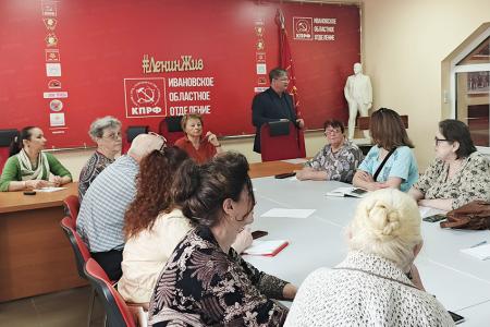 Ивановские коммунисты идут навстречу выборам во всеоружии