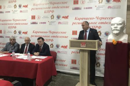 Пленум Карачаево-Черкесского республиканского отделения КПРФ действует в соответствие с Программой Победы