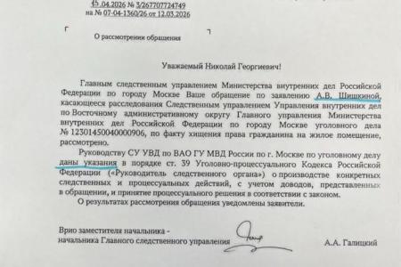 Руководитель фракции КПРФ в Московской городской Думе Николай Зубрилин: Защитить людей от квартирных мошенников и аферистов
