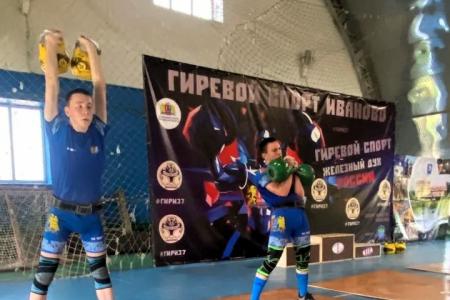 Депутаты-коммунисты Александр Бойков и Павел Смирнов приветствовали участников Первенства Ивановской области по гиревому спорту