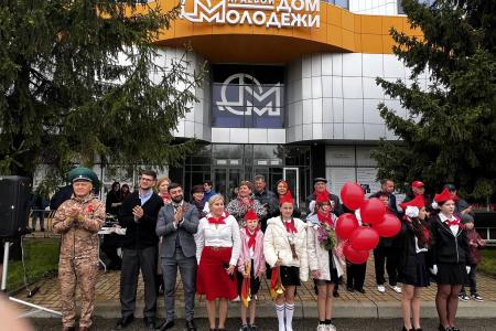 День пионерии в Ставрополе