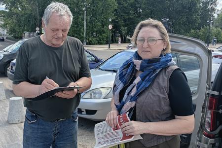 Ивановская область. Жители Кинешмы поддержали Народного кандидата КПРФ Александра Бойкова