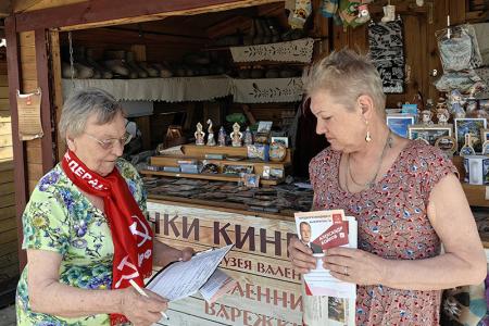 Ивановская область. Жители Кинешмы поддержали Народного кандидата КПРФ Александра Бойкова