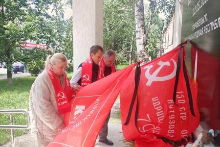 Коммунисты Карачаево-Черкесии: III Антифашистский форум КПРФ поддерживаем!