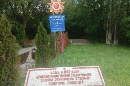 Коммунисты Карачаево-Черкесии: III Антифашистский форум КПРФ поддерживаем!