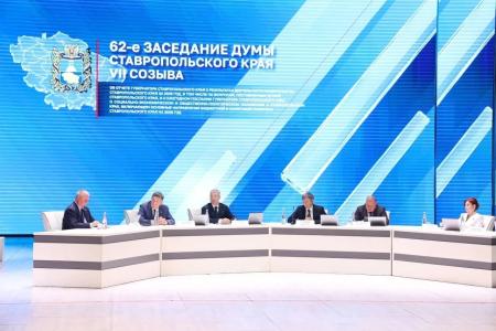 Лидер КПРФ Ставрополья Виктор Гончаров выступил на отчёте Губернатора Ставропольского края