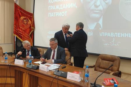 «Учёный, коммунист, гражданин, патриот»: В Новосибирске прошла конференция, посвящённая 95-летию Валентина Коптюга