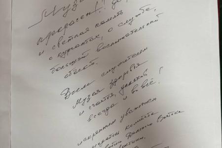 Рабочая поездка Николая Харитонова в Амурскую область