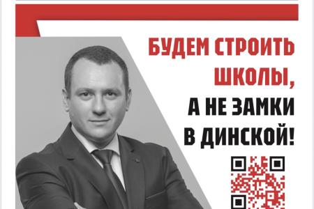 Сергей Обухов про предварительное голосование «Народный кандидат»: три недели прямого диалога с избирателями