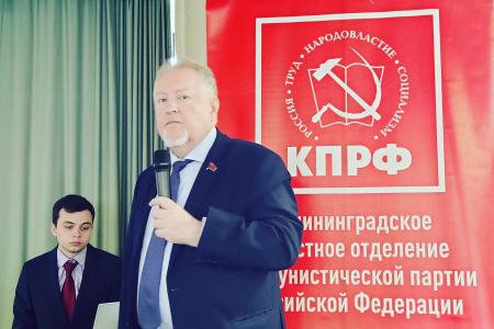 Калининград не отдадим олигархам! На областном партийном семинаре обсуждена предвыборная  стратегия КПРФ «5+5» на выборах в Госдуму и облдуму