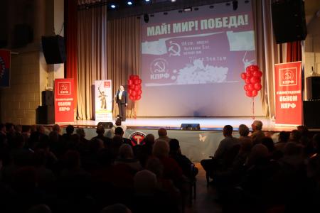 Волгоград. Сталинградские коммунисты встретили Первомай праздничным концертом