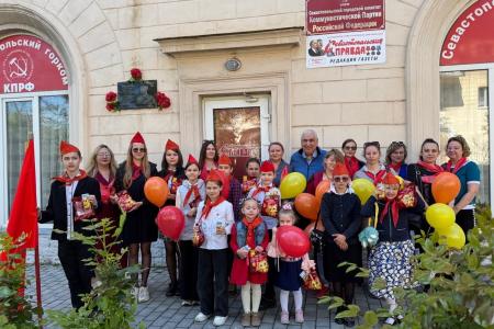 В Севастополе отметили 104-ю годовщину создания Всесоюзной пионерской организации им. В.И. Ленина