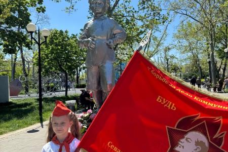 В Севастополе отметили 104-ю годовщину создания Всесоюзной пионерской организации им. В.И. Ленина