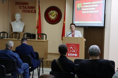 Уроки прошлого для вызовов настоящего: в Сталинградском обкоме обсудили наследие Алексея Косыгина и его идеи, отраженные в «Программе Победы» КПРФ
