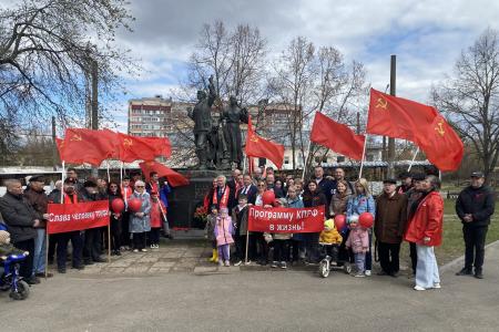 Сила трудящихся — в единстве рабочего класса! Праздник 1 Мая в Костроме