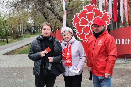 Красный первомай в Тюмени