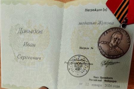 Комсомольцы Тульской области, участники СВО Дмитрий Ромашин и Иван Давыдов награждены государственными наградами