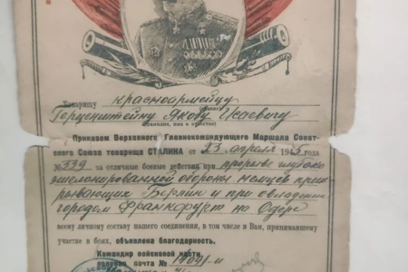 Забайкалье. Урок мужества и памяти