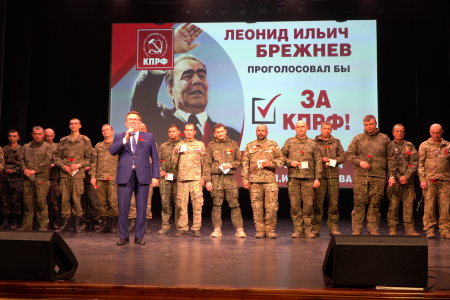Н.Н. Иванов провел торжественное собрание-концерт, посвященные Дню международной солидарности трудящихся, Дню Победы и 120-летию со дня рождения Л.И. Брежнева