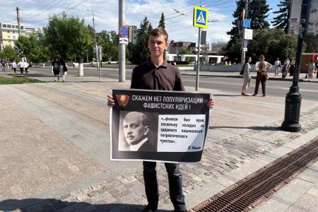 Активисты Ленинского комсомола провели антифашистские пикеты в центре Пензы