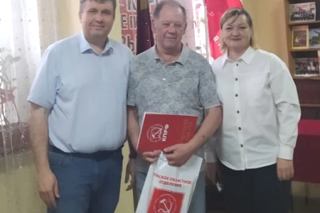 Томская область. В Северском местном отделении КПРФ состоялась встреча руководства обкома с активом