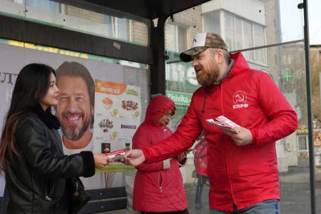 Свердловские коммунисты: «Поддержите народных кандидатов КПРФ!»