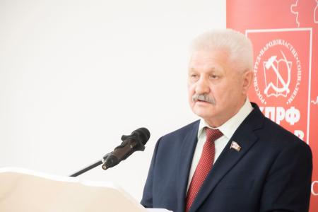 В Кирове прошел V областной съезд депутатов-коммунистов и сторонников КПРФ