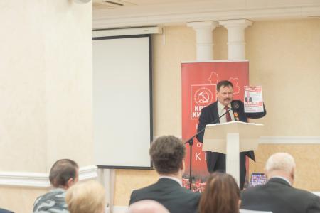 В Кирове прошел V областной съезд депутатов-коммунистов и сторонников КПРФ