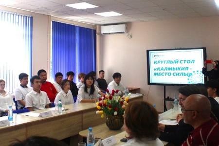 Первый секретарь Калмыцкого рескома партии Николай Нуров принял участие в заседании круглого стола  «Калмыкия – место силы»