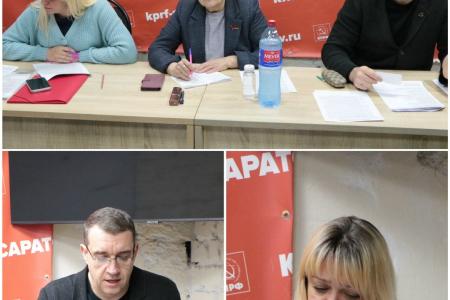 Ольга Алимова приняла участие в отчетно-выборной конференции Саратовского городского отделения КПРФ