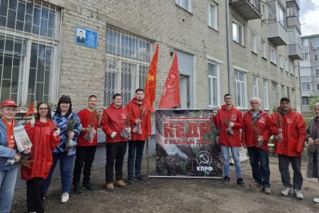 Экологическая акция КПРФ «Кедр в каждый двор» завершилась в Алтайском крае