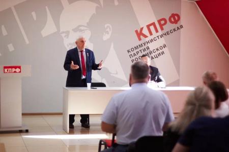 Амурская область. В Благовещенске прошла встреча Николая Харитонова с активом КПРФ