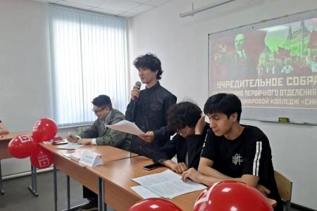В Якутске на базе колледжа создана новая первичная комсомольская организация