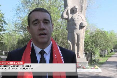 Саратовская область. Никто не забыт…