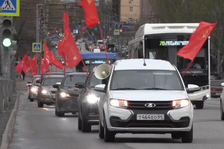 Первомай в Саратове