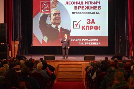 Н.Н. Иванов провел торжественное собрание-концерт, посвященные Дню международной солидарности трудящихся, Дню Победы и 120-летию со дня рождения Л.И. Брежнева