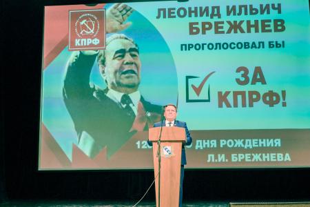 Н.Н. Иванов провел торжественное собрание-концерт, посвященные Дню международной солидарности трудящихся, Дню Победы и 120-летию со дня рождения Л.И. Брежнева