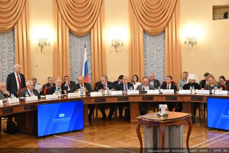 Институт географии РАН об участии ученых в круглом столе фракции КПРФ по русскому вопросу