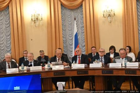 Институт географии РАН об участии ученых в круглом столе фракции КПРФ по русскому вопросу