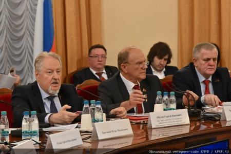 Институт географии РАН об участии ученых в круглом столе фракции КПРФ по русскому вопросу