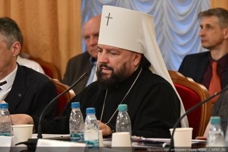 Институт географии РАН об участии ученых в круглом столе фракции КПРФ по русскому вопросу