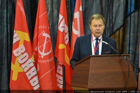Состоялся IV съезд общероссийской общественной организации "Дети войны"