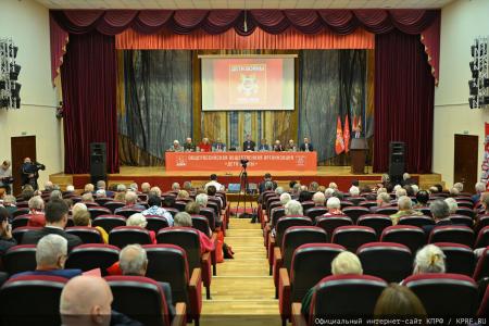 Состоялся IV съезд общероссийской общественной организации "Дети войны"