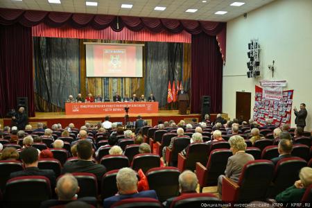 Состоялся IV съезд общероссийской общественной организации "Дети войны"