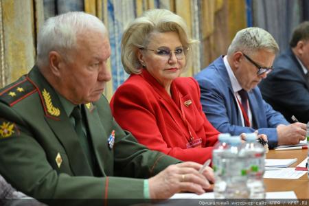 Состоялся IV съезд общероссийской общественной организации "Дети войны"