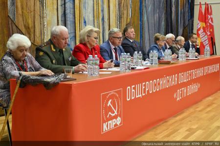 Состоялся IV съезд общероссийской общественной организации "Дети войны"